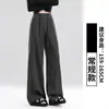 Pantalones grises suaves de corte slim para mujer, nuevo estilo otoño 2026, holgados y estilizan, para figuras petite, en un estilo casual y suave