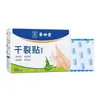 Bálsamo Anti-Agrietamiento del Profesor Miao, Bálsamo de Doble Protección, Crema de Manos Vaselina Hidratante y Nutritiva para Otoño e Invierno Anti-Agrietamiento y Grietas por Frío Venta al por Mayor1