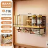Estante de almacenamiento de pared, cesta colgante de mesita de noche, solución de almacenamiento sin taladro para dormitorio, estante de cesta colgante de pared para mesita de noche de habitación de dormitorio