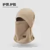 Máscara para Casco de Ciclismo con Forro de Terciopelo Plus para Invierno, Cuello Protector con Capucha Integrado, Cortavientos, Caliente, Protección para el Cuello, Ropa para la Cabeza para Hombres y Mujeres, Otoño Invierno