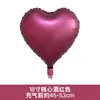 Globos de Papel de Aluminio Lisos de 18 Pulgadas en Forma de Estrellas de Cinco Puntas y Corazones, Decoraciones en Forma de Corazón de Color Morado y Rosa Degradado para Habitaciones de Cumpleaños y Bodas