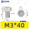 Parafusos Cilíndricos de Cabeça Chata Sextavada de Aço Inoxidável 304 M2~M12 Parafusos Mecânicos de Cabeça Chata Sextavada Parafusos Gb7984