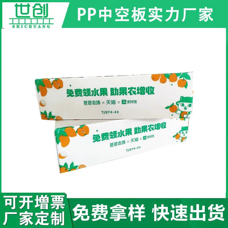 果蔬箱.jpg