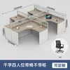 Escritorio simple para oficina de personal, estación de trabajo para empleados, escritorio de computadora con gabinete, cubículo individual, mobiliario de oficina con almacenamiento