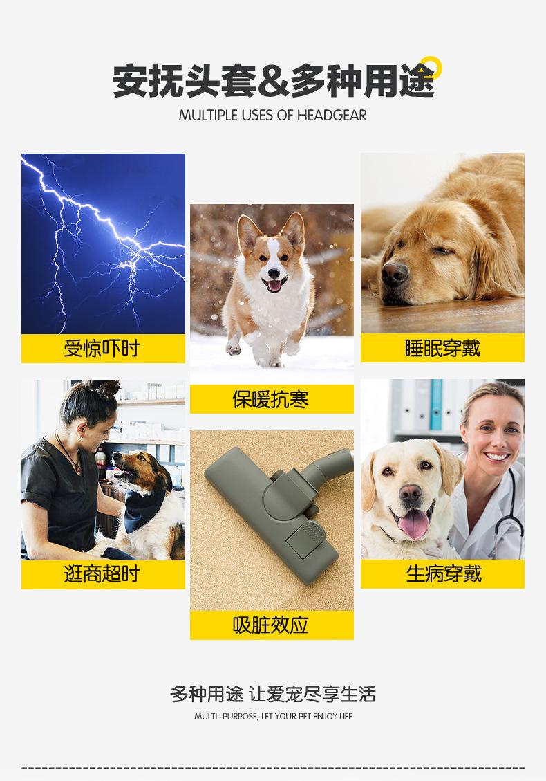 头套_03