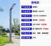 Luzes de jardim luzes de paisagem ao ar livre comunidade alumínio poste alto luzes parque led 3 metros 4 metros luzes de rua solares à prova d'água
