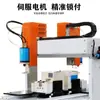 Fábrica directa de máquinas automáticas de tornillos máquina automática de tornillos de bloqueo máquina automática de tornillos espalda con espalda estación doble