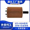MN980408 Filtro de Aceite para Camión Ligero Filtro Lubricante, Cartucho Adecuado para Mitsubishi