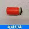 Acessórios para máquina de borda motor eixo velocidade controlador faca de aparar roda de polimento interruptor de pé tubo de aquecimento suporte de placa de pressão
