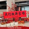 Casal Qiaozhixi novo layout de casa cerimônia de mudança para a casa banner de foto de flor de puxar decoração de bandeira de puxar decorações