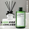 Suplemento líquido de aceite esencial de aromaterapia 260ml hotel fragancia duradera suplemento de aromaterapia con ratán sala de estar interior aromaterapia sin fuego
