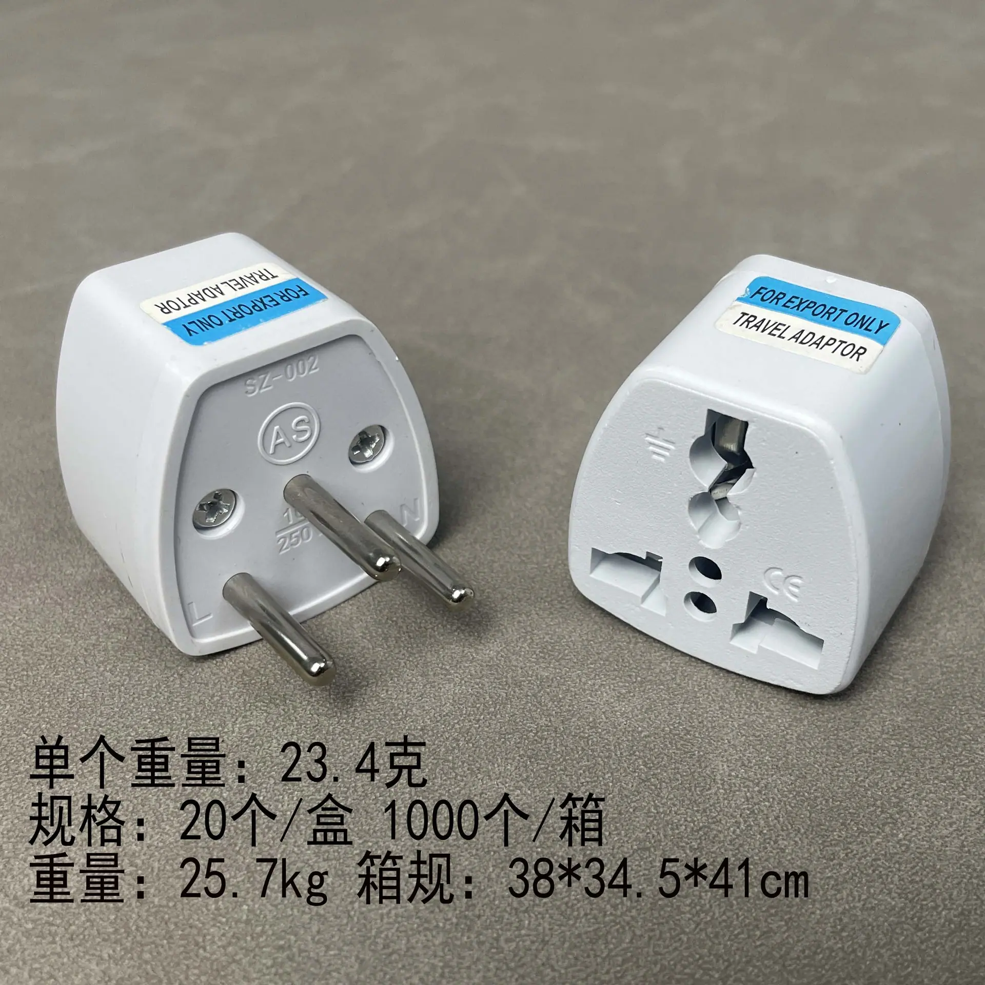 以色列