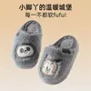 Pantuflas de Algodón para Niñas Babu Dou, Zapatos de Algodón Cálidos Antideslizantes para Interiores de Invierno, Felpa con Talón Semi-Cubierto para Bebé