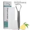 Raspador de lengua con dientes de doble cara limpiador de recubrimiento lingual de acero inoxidable raspador de lengua para reducir el mal aliento cepillo para cepillar el recubrimiento lingual