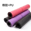 Stock de Fábrica Serie Hua Cai PU Caucho Natural Esterilla de Yoga Seca Húmeda Antideslizante Ensanchada Engrosada Esterilla Deportiva de Interior