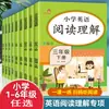 Urso da Aprendizagem Feliz Prática Diária Um Dois Três Quatro Cinco Seis Séries Volumes Superior e Inferior Compreensão de Leitura em Inglês e Preenchimento de Lacunas