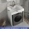 Gabinete de Aluminio Tipo Panal para Lavadora en Balcones de Apartamentos Pequeños, con Encimera Recortable a Ángulo, Complemento de Piedra de Cuarzo, Impermeable para Lavadoras de Carga Frontal