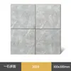 Azulejos Texturizados Estilo Antiguo 300x300, Azulejos de Piso Completamente Cerámicos Mate Antideslizantes y Resistentes al Desgaste, Azulejos Especiales para Cocina, Baño y Balcón