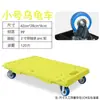 Carro con Ruedas para Tortuga Yan Ying, Carro de Transporte, Carretilla de Plataforma Plana, Base Móvil para Macetas Doméstica, Remolque Universal de Cuatro Ruedas