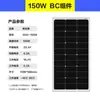 Painel de Geração de Energia Solar Monocristalino 12V 10W 20W Doméstico 100W Placa de Carregamento de Bateria Fotovoltaica Painel Solar 100W