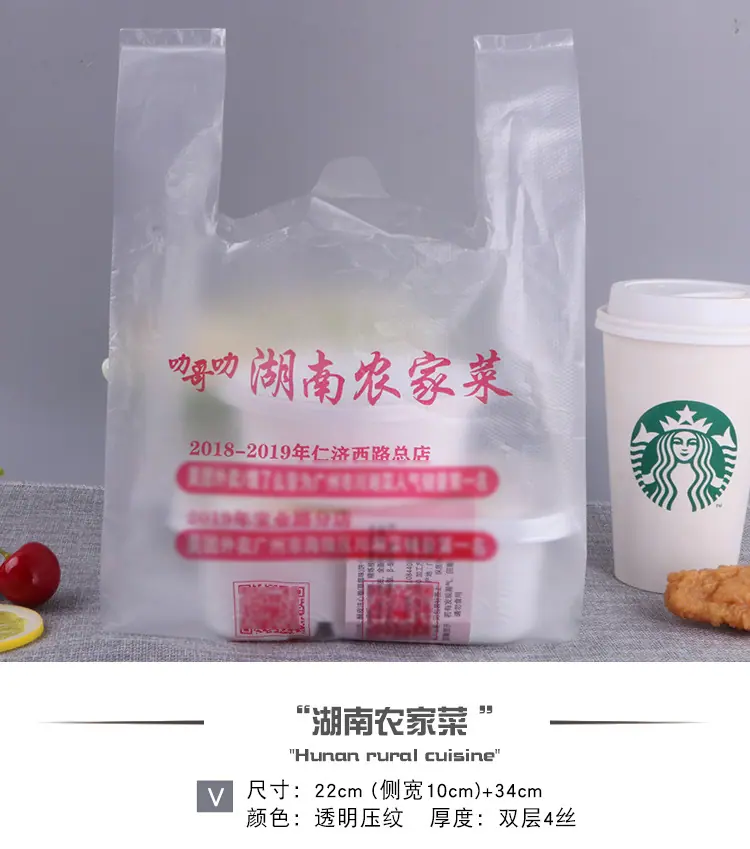 尤庆雨定制塑料袋_09