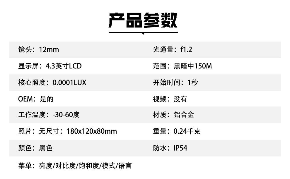 FIRE-WOLF-YSY005-京东_05