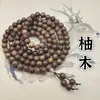 Pulseira de Madeira de Teca Natural com 108 Contas, Contas de Oração de Madeira Autênticas e Genuínas, Pulseira de Contas de Oração Unisex