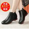 Botines de Invierno 2026, Superficie Suave, Cierre Lateral, Punta Redonda, Tobillo, Suela Plana, Suela de Goma, Cómodos, Antideslizantes, Resistentes al Desgaste, Zapatos Individuales de Moda