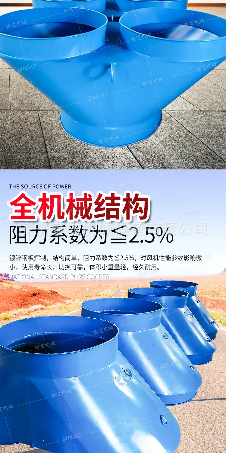 康成矿用分风器详情1_04.jpg