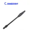 Lavadora de Alta Pressão Pistola de Água para Lavagem de Carros de Alta Pressão Cabo da Pistola Haste da Pistola Compatível com Karcher K2--K7