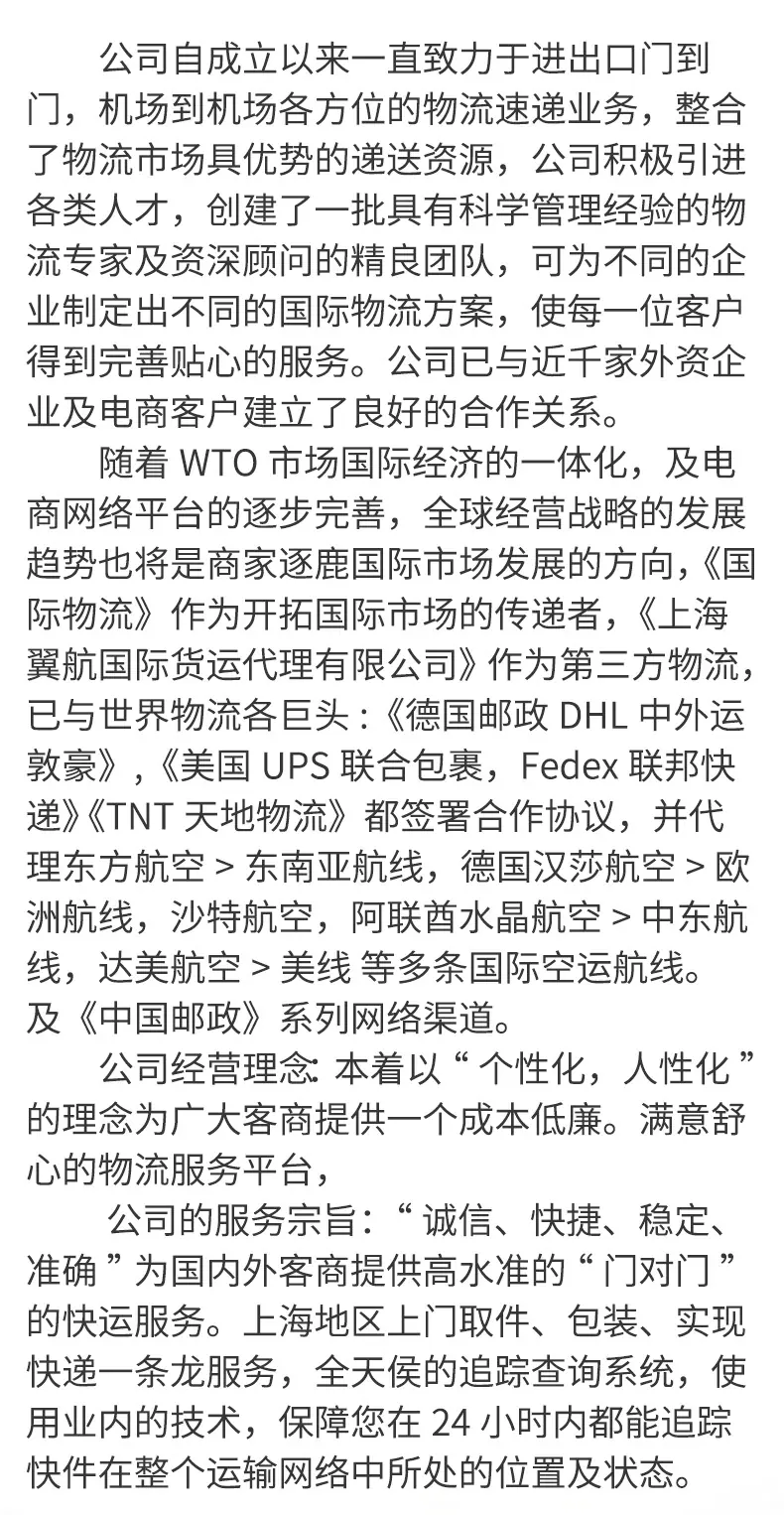 详情页_08.png