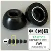Adequado para Apple Airpods pro3 Protetores de Orelha de Espuma de Memória para Airpodspro3 Capas de Fone de Ouvido de Rebote Lento