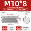 Acero inoxidable 304 tornillo de fijación de extremo plano máquina ranuradora tornillo métrico tope sin cabeza alambre superior M2M3M4M5M6