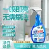 Limpiador de Vidrios, Limpieza Doméstica de Ventanas, Descontaminación Potente Especial y Eliminación de Sarro Manchas de Agua de Baño Espejo Ventana Artefacto