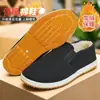 Zapatos de Tela Old Beijing para Hombre, Suela Multicapa de Lana Engrosada, Caña Alta, Forro de Felpa, Zapatos de Algodón Cálidos, Suela Multicapa de Invierno, Zapatos de Tela Old
