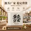 Sabonete popular do TikTok para nutrir a pele com casca de ovo, sabonete de limpeza herbal artesanal, sabonete facial natural à base de plantas, sabonete artesanal com óleos essenciais
