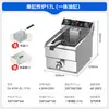 Chineng Fritadeira Elétrica Vertical Inteligente de Duplo Cilindro e Dupla Fenda de Grande Capacidade, com Levantamento Totalmente Automático e Controle de Temperatura