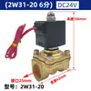Válvula de Solenoide de Dos Posiciones y Dos Vías 2W31-15 Válvula de Agua 2W31-20 Válvula de Aire Tipo Antivaho Hilo Impermeable 2W31-25