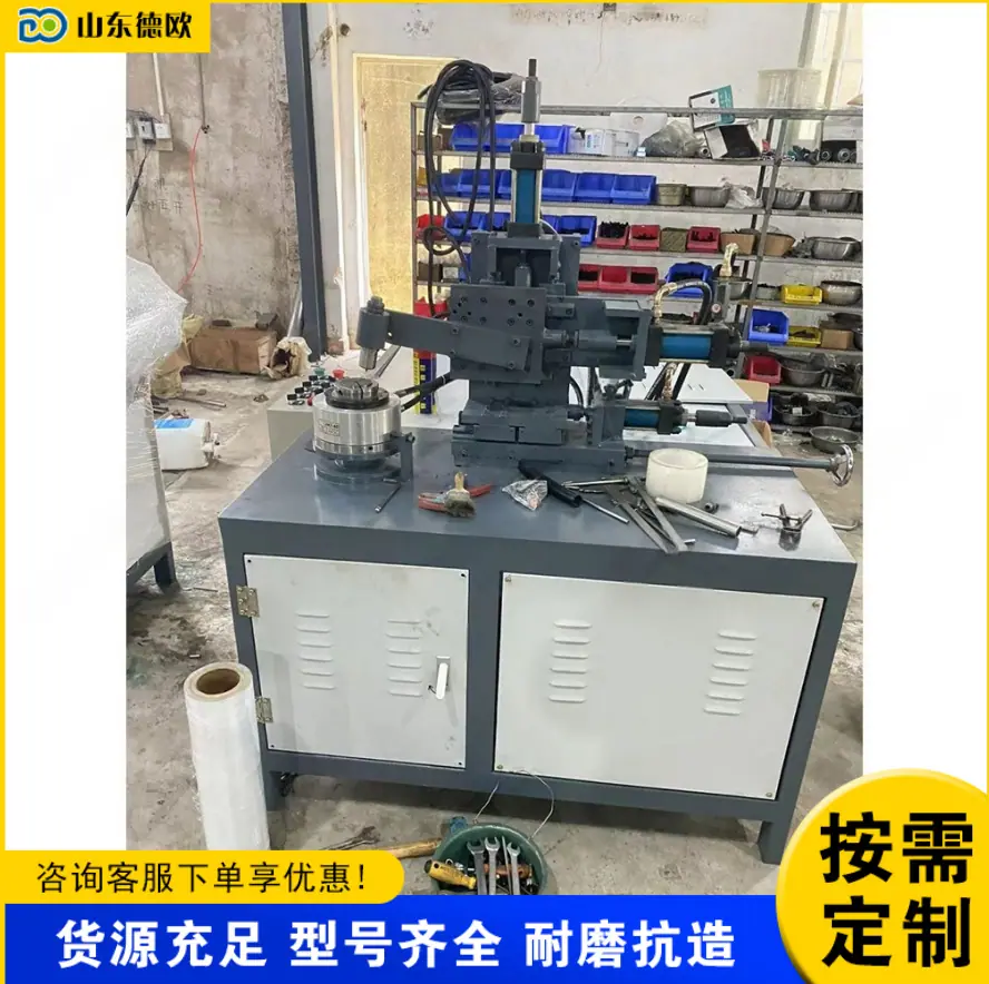 QQ20260207-095919