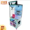 Máquina de Garra Comercial Grande com Escaneamento de Código QR, Máquina de Pelúcias Popular, Máquina de Jogo Infantil a Moedas, Venda Direta do Fabricante para Parques de Diversão