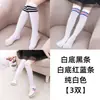 Meias Infantis Meias de Veludo para Meninas Meias Acima do Joelho Verão Finas Meias Longas Infantis Meias de Futebol para Crianças Maiores