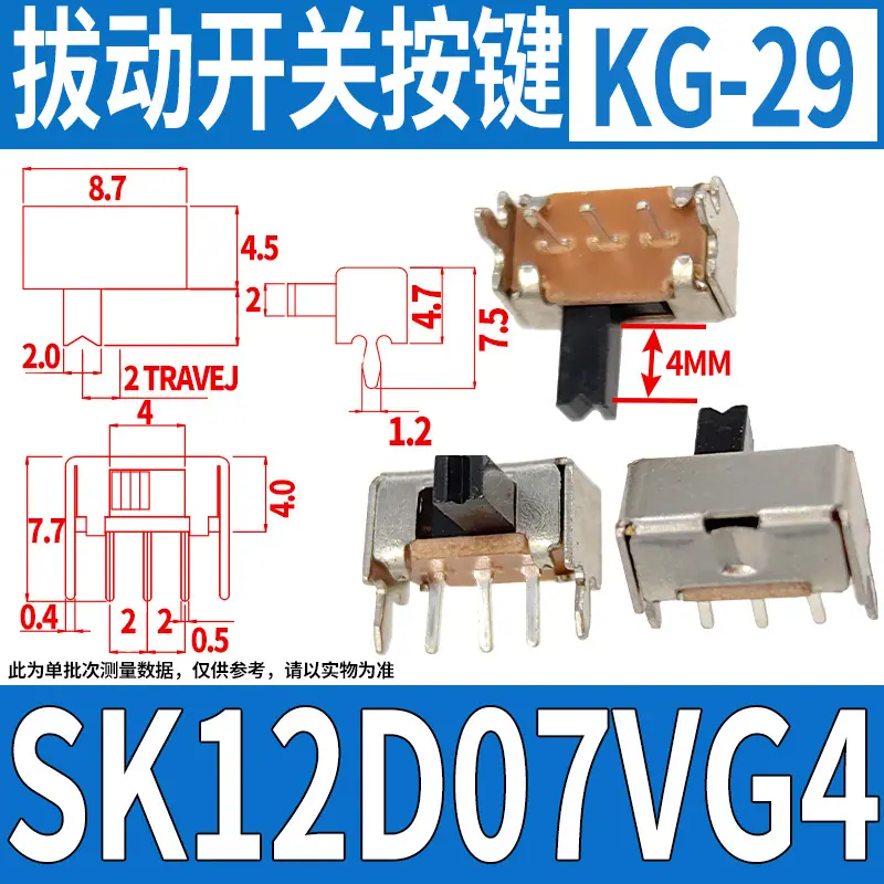 KG-29  SK12D07VG4.jpg