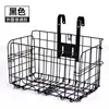Portabultos Trasero para Bicicleta de Ciudad Cesta Colgante para Bicicleta Plegable Portabicicletas Cesta Lateral para Bicicleta Portador de Cesta para Bicicleta Equipo para Cesta de Bicicleta Accesorios para Bicicleta con Cambio Práctico