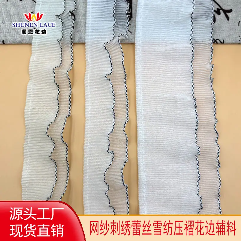 顺恩头图