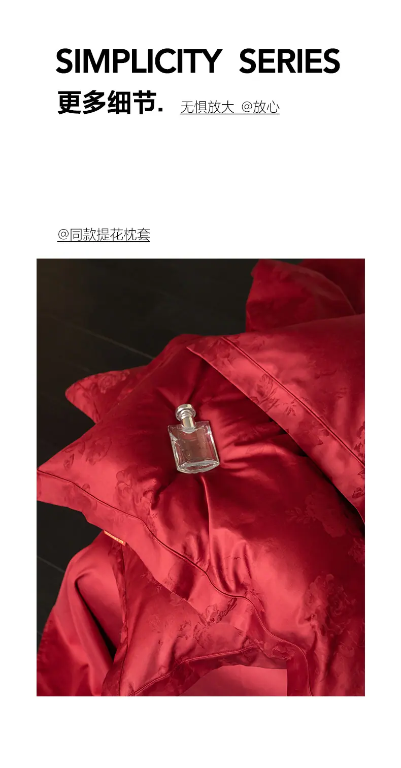 找家纺所有-1_20.jpg?x-oss-process=image/format,png