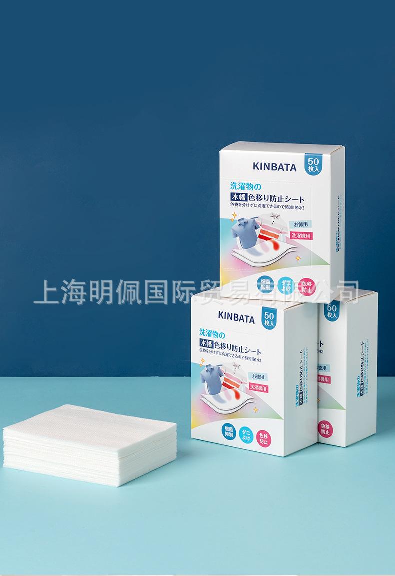 吸色片新(1)_12.png