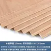 Tablero divisor de madera, materiales para maquetas hechos a mano, paneles finos de madera, contrachapado de madera maciza, láminas de contrachapado, suministro de comercio exterior