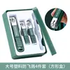 Set de 4 Piezas en Stock Anti-Salpicaduras Verde Oscuro 23 Cortauñas Lima de Uñas Boca Plana Manicura Set de Herramientas para Manicura Multicolor