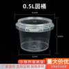 Tambor plástico transparente portátil de 0,5L caixa de armazenamento de brinquedos acabamento caixa de papelaria comida argila colorida balde de areia balde selado de milk tea
