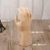 Molde de Mano de Hombre Guantes Industriales Molde de Mano Guante Anticongelante Modelo Pulsera Pulsera Molde de Mano Anillo Molde de Mano Modelo de Hombre